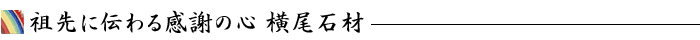 ΍